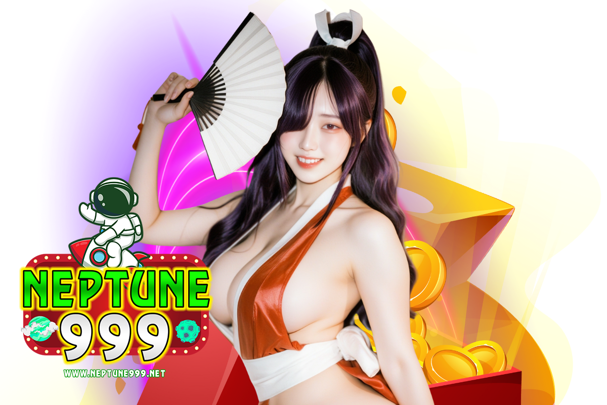 neptune999 แจกเครดิตฟรี