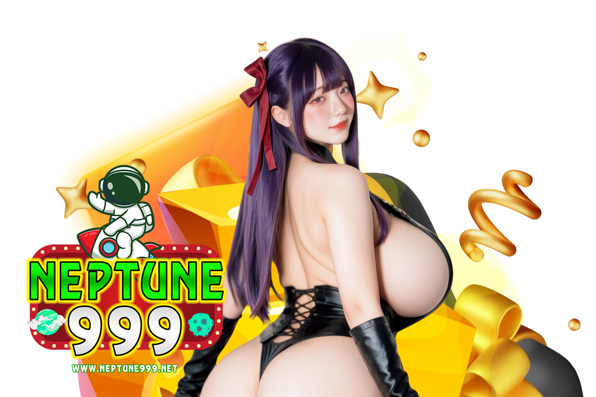 เว็บ neptune999
